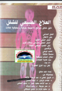 لاز